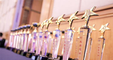 行業(yè)新芯獎(jiǎng)