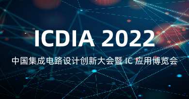 ICDIA2022.jpg