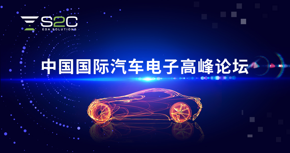 軟件定義汽車時代，Genesis 芯神匠如何應(yīng)對 E/E 架構(gòu)設(shè)計挑戰(zhàn)