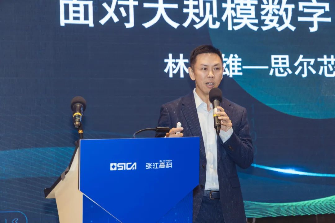 2023集成電路產(chǎn)業(yè)EDA/IP交流會(huì)